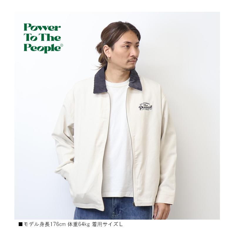 POWER TO THE PEOPLE（パワートゥーザピープル） パワートゥザピープル