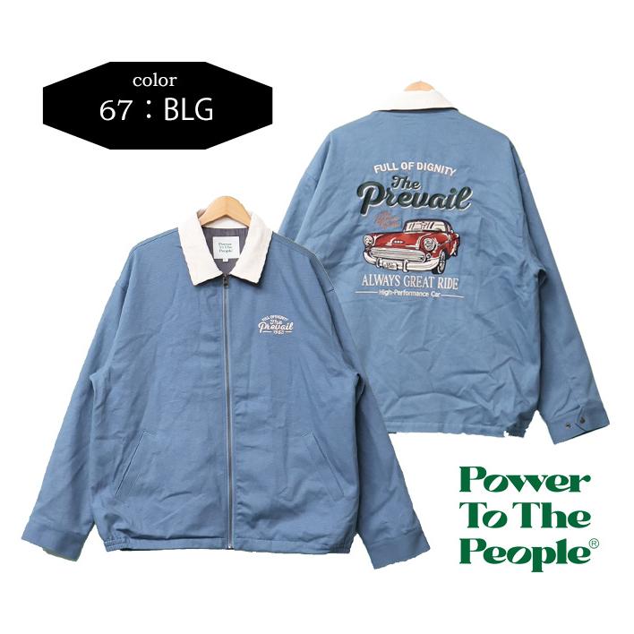 POWER TO THE PEOPLE（パワートゥーザピープル） パワートゥザピープル