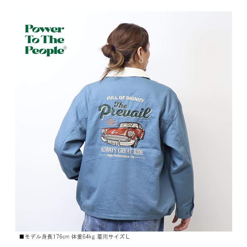 POWER TO THE PEOPLE（パワートゥーザピープル） パワートゥザピープル