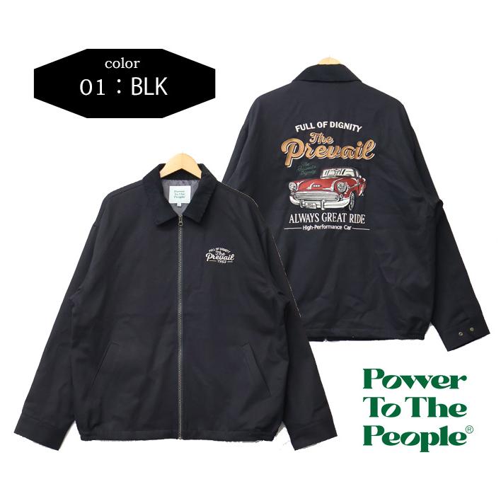 POWER TO THE PEOPLE（パワートゥーザピープル） パワートゥザピープル