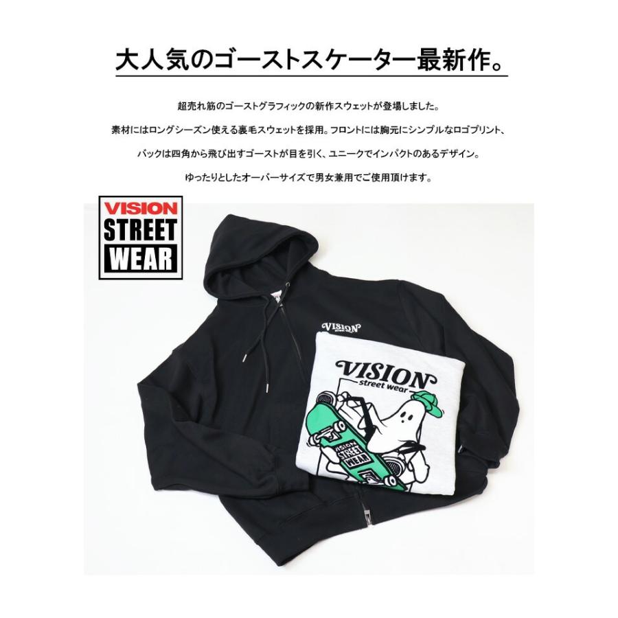 VISION STREET WEAR（ヴィジョンストリートウェア） ビジョン