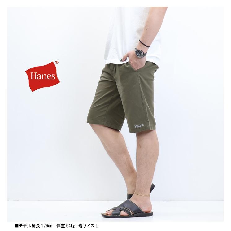Hanes（ヘインズ） コットンチノ イージーショートパンツ ショーツ
