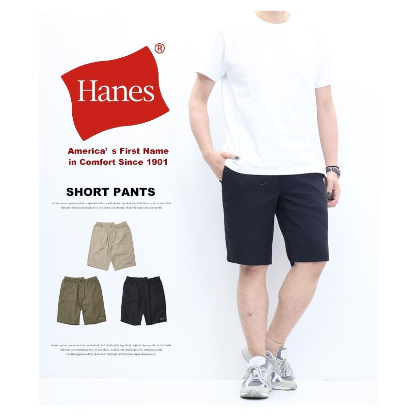 Hanes ヘインズ コットンチノ イージーショートパンツ ショーツ
