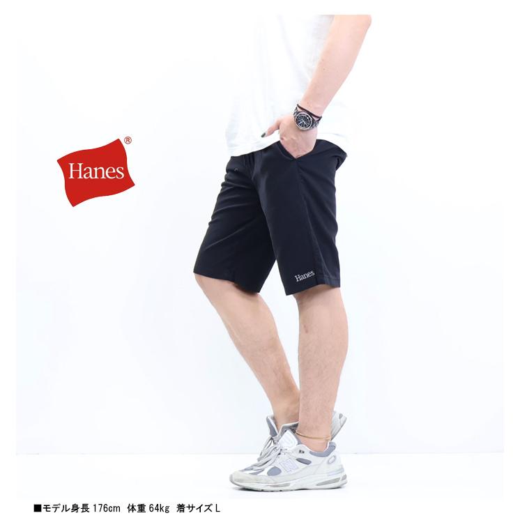 Hanes（ヘインズ） コットンチノ イージーショートパンツ ショーツ