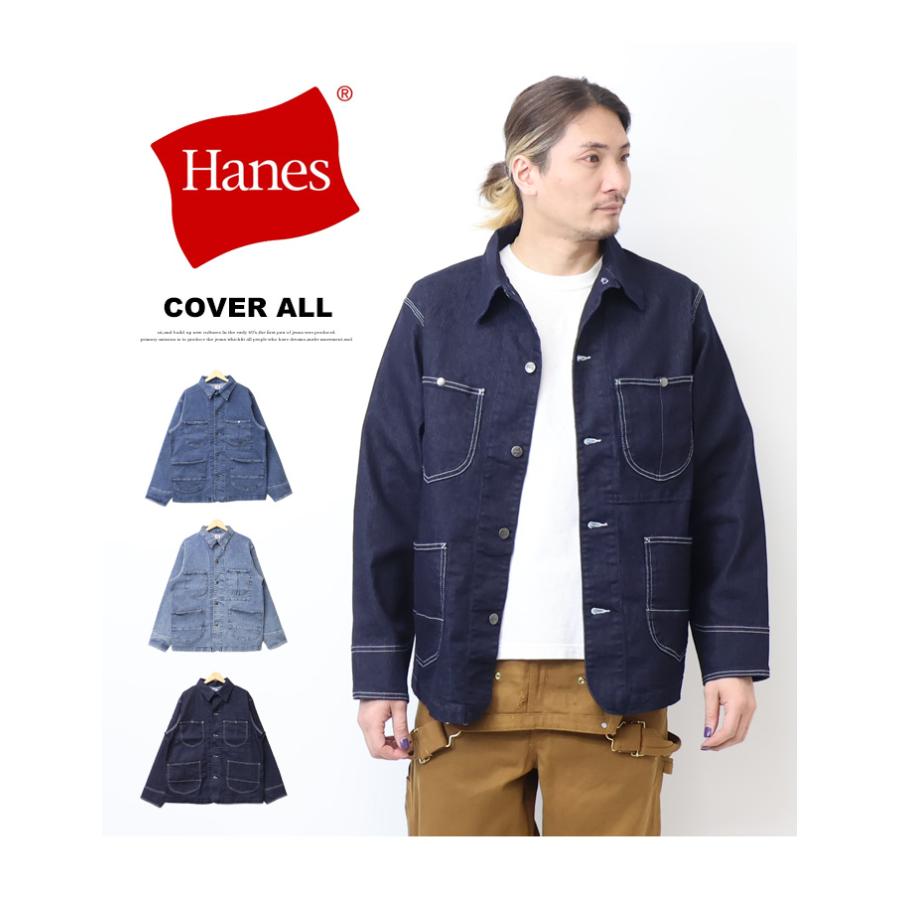 Hanes（ヘインズ） 大きいサイズ ストレッチデニム カバーオール