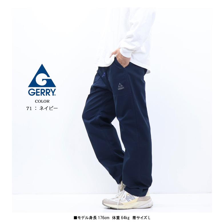 GERRY（ジェリー） チノベイカークライミングパンツ イージーパンツ