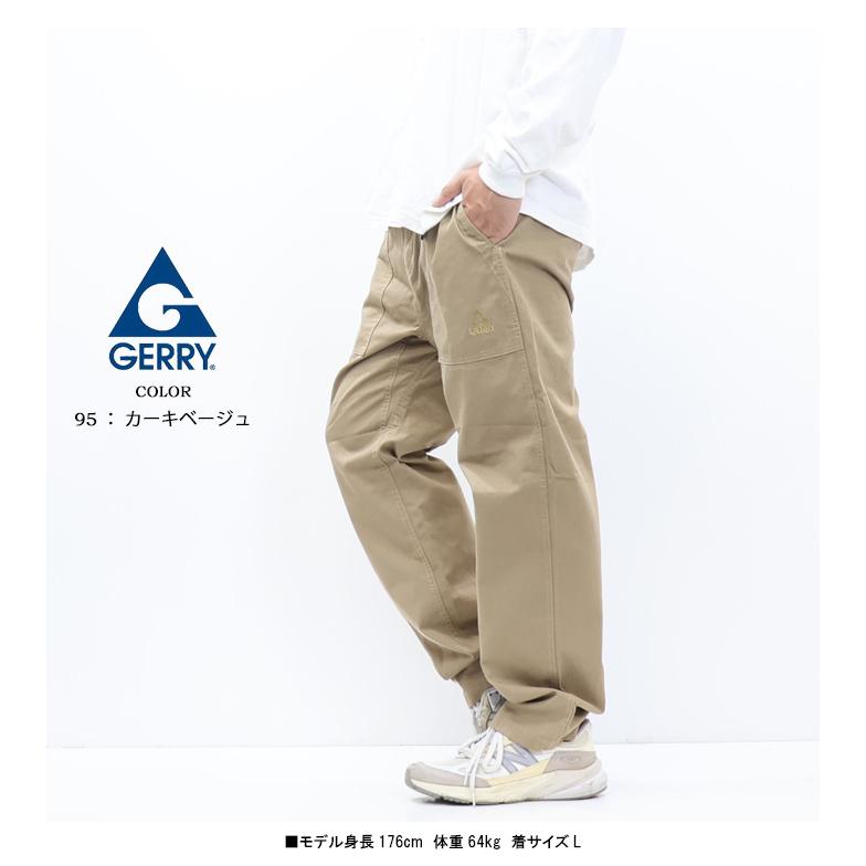 GERRY（ジェリー） チノベイカークライミングパンツ イージーパンツ