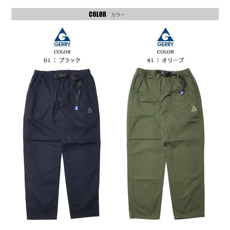 GERRY ジェリー チノベイカークライミングパンツ イージーパンツ ロングパンツ メンズ パンツ 7012 コダマ | GERRY | 03