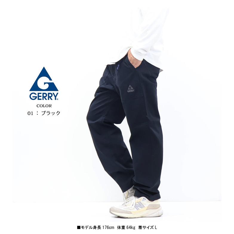 GERRY ジェリー チノベイカークライミングパンツ イージーパンツ ロングパンツ メンズ パンツ 7012 コダマ | GERRY | 07