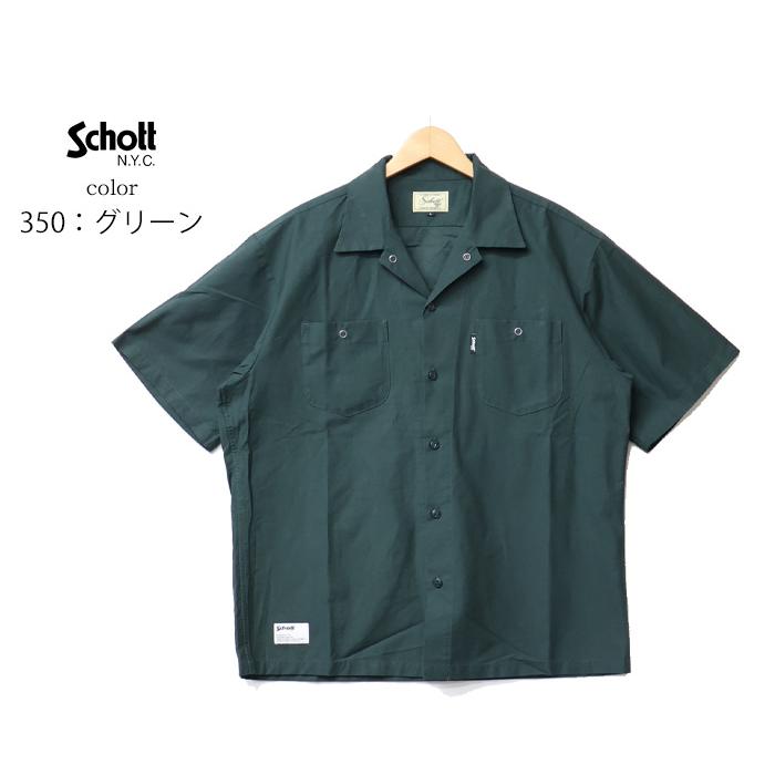 Schott N.Y.C（ショット） Schott コットン ナイロン ワークシャツ