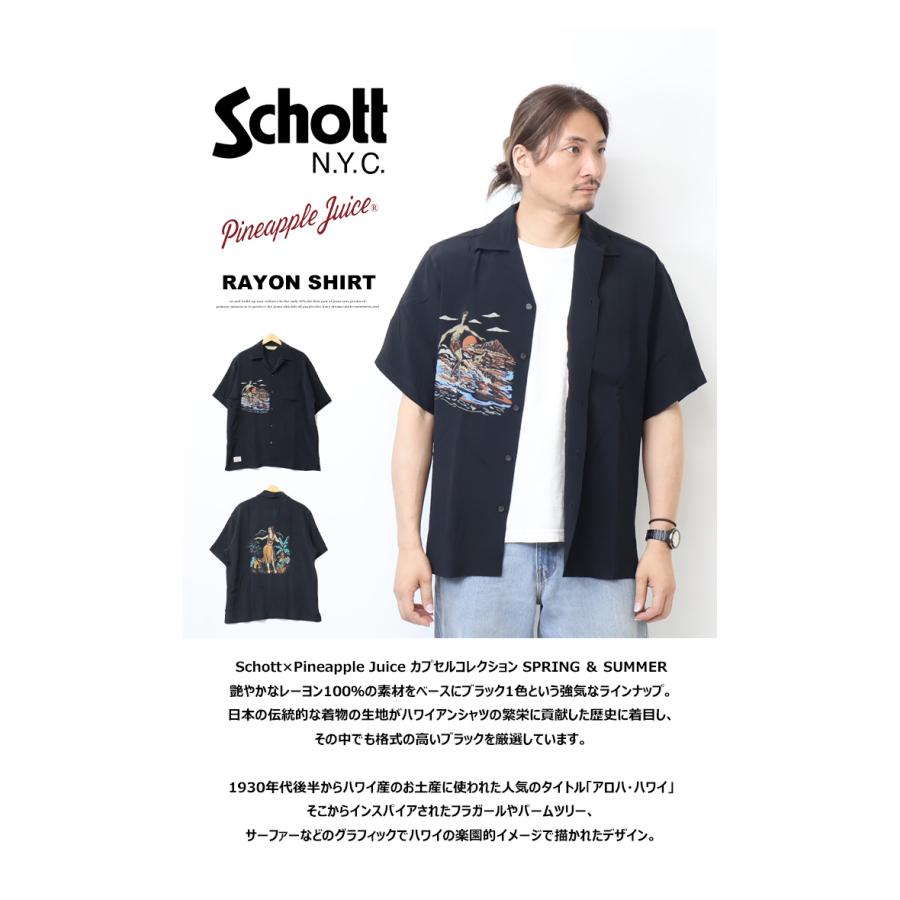 Schott N.Y.C ショット パイナップルジュース レーヨンシャツ