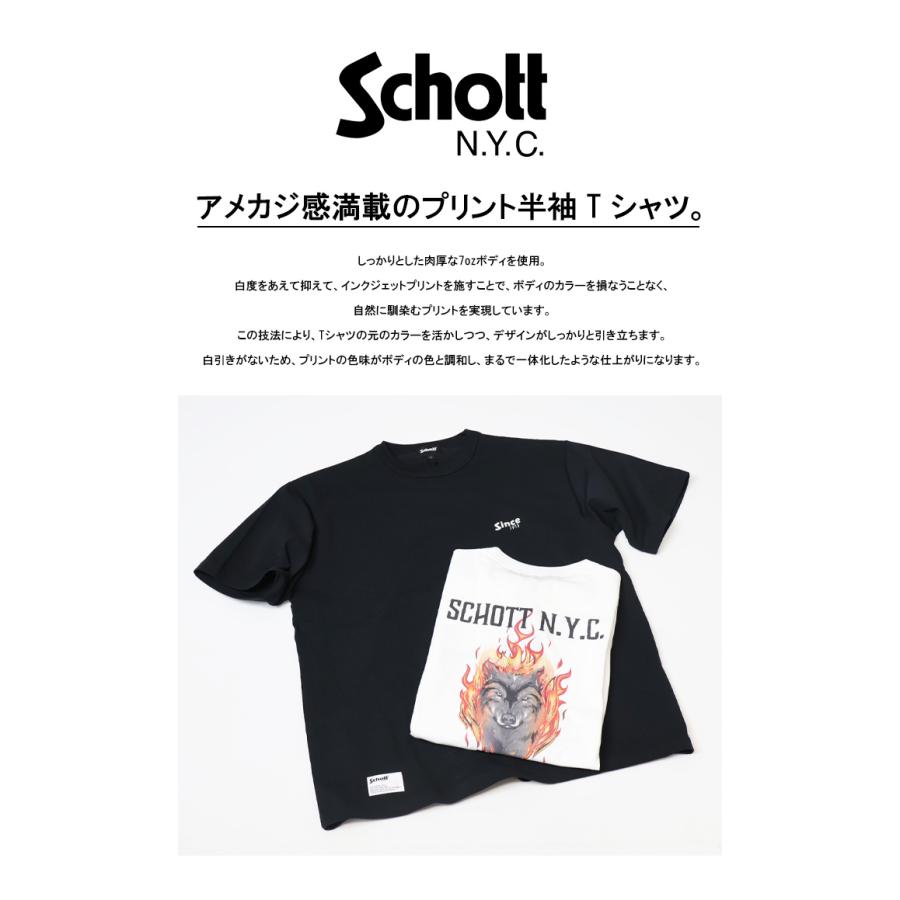 Schott N.Y.C（ショット） Schott プリント 半袖Tシャツ ファイア