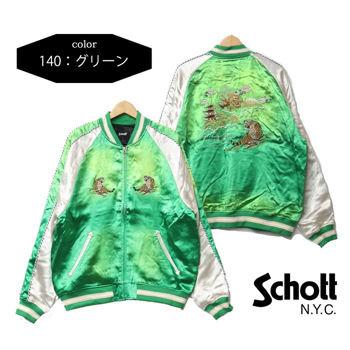 Schott N.Y.C ショット レーヨン エイジング スカジャン メンズ Schott N.Y.C ショット レーヨン エイジング スカジャン メンズ