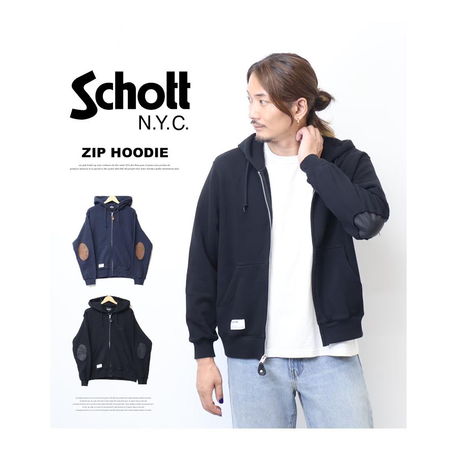 Schott N.Y.C ショット レザー エルボーパッチ ジップパーカー