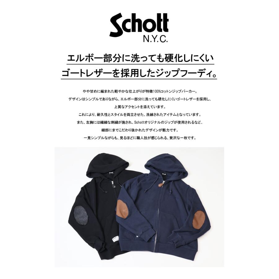 Schott N.Y.C（ショット） Schott レザー エルボーパッチ ジップ