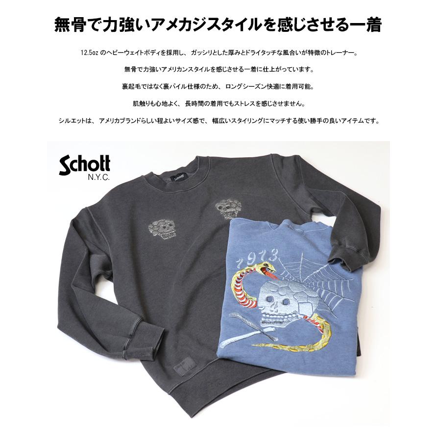 Schott N.Y.C（ショット） Schott ピグメント加工 クルーネック