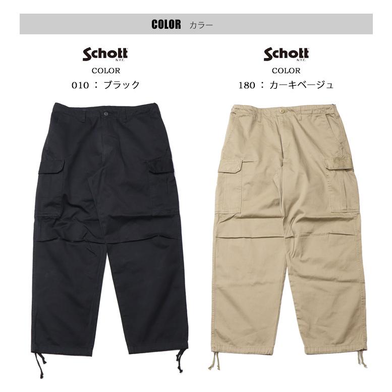 Schott ホワイトカーゴパンツ 楽天市場】【ポイント10倍】 Schott ショット シェフパンツ ワーク
