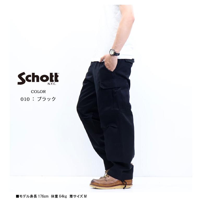 Schott N.Y.C（ショット） Schott クラシック カーゴパンツ ワーク