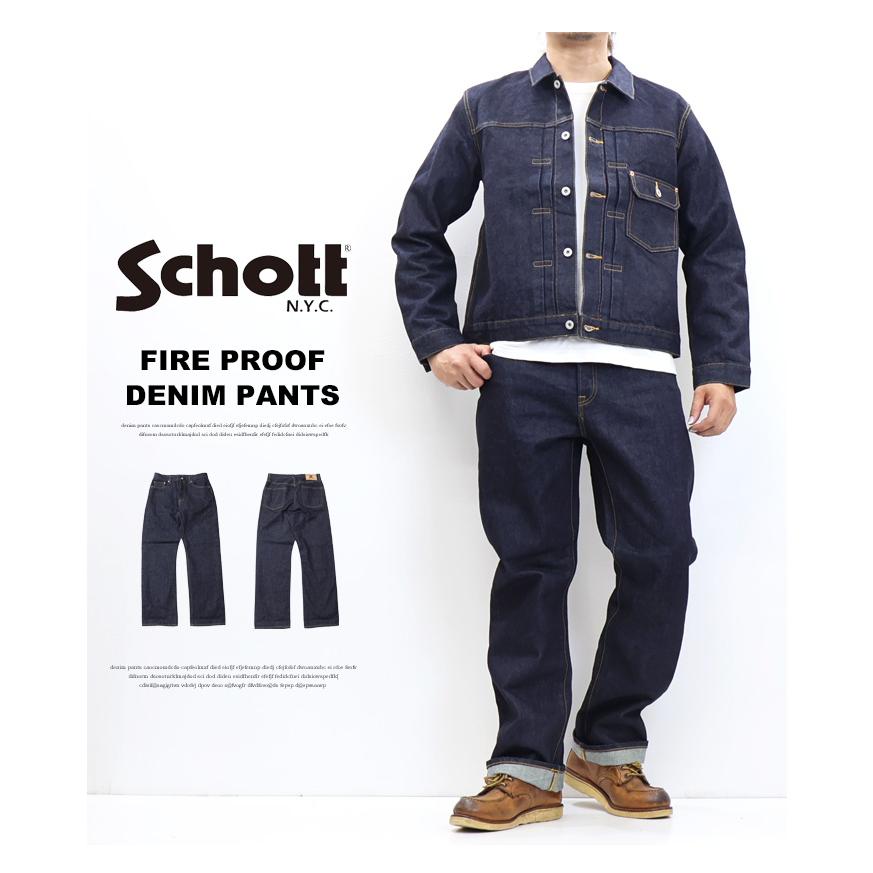 Schott N.Y.C（ショット） Schott ファイアプルーフ デニムパンツ