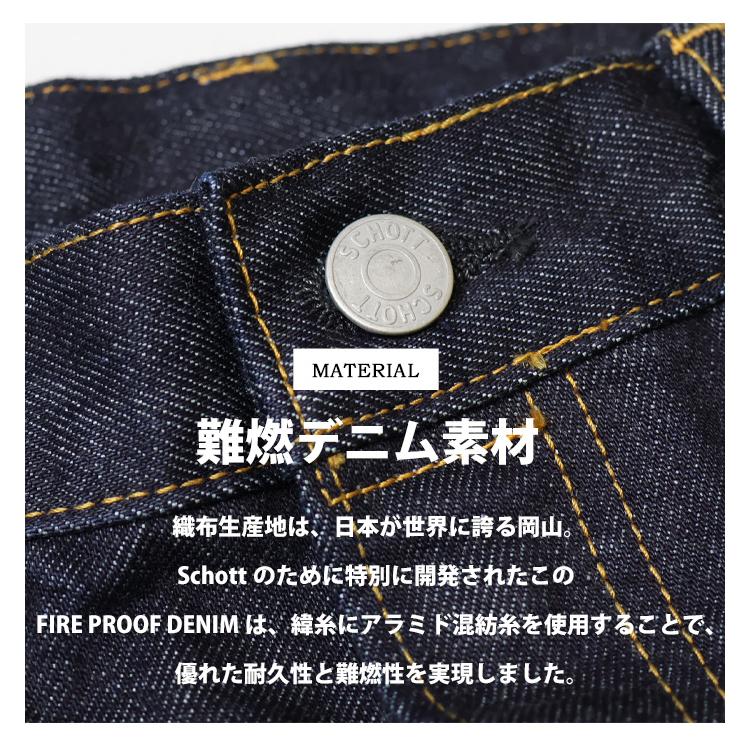 Schott N.Y.C（ショット） Schott ファイアプルーフ デニムパンツ