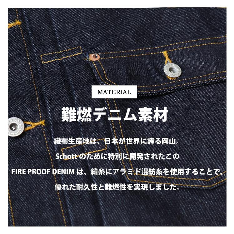 Schott N.Y.C（ショット） Schott デニムジャケット Gジャン
