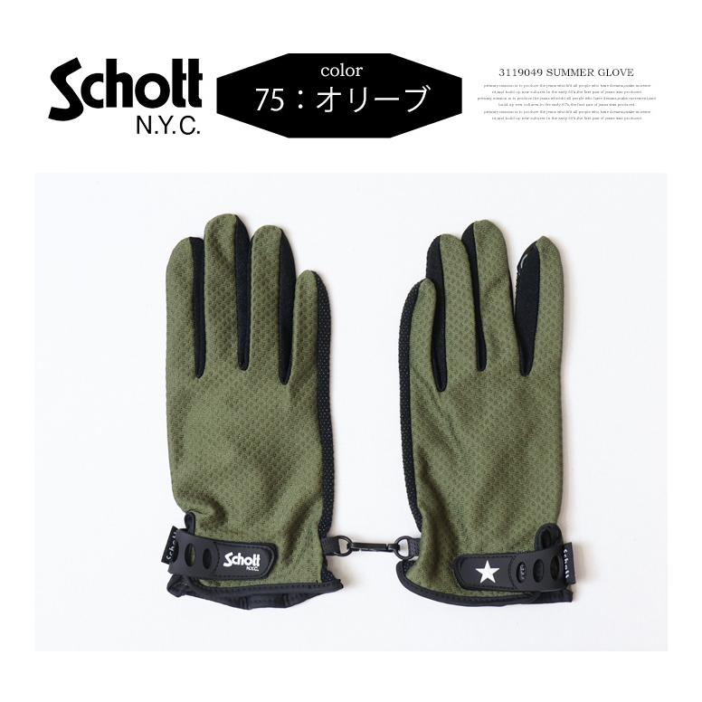 Schott N.Y.C（ショット） Schott サマーグローブ 手袋 ワンスター