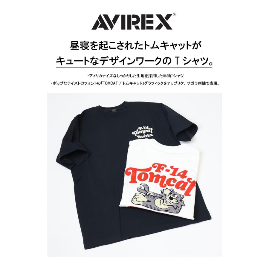 AVIREX（アヴィレックス） SAGARA TOM CAT 半袖Tシャツ サガラ刺繍