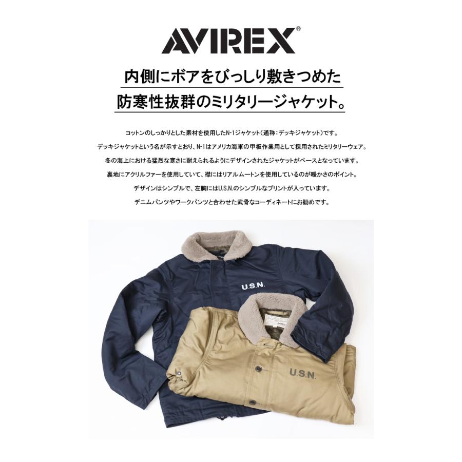 AVIREX アビレックス N-1デッキジャケット 美品 AVIREX デッキジャケット メンズ アウター N-1 PLANE JACKET
