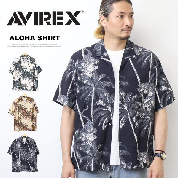 AVIREX（アヴィレックス） アロハシャツ タイガー& パームツリー 半袖