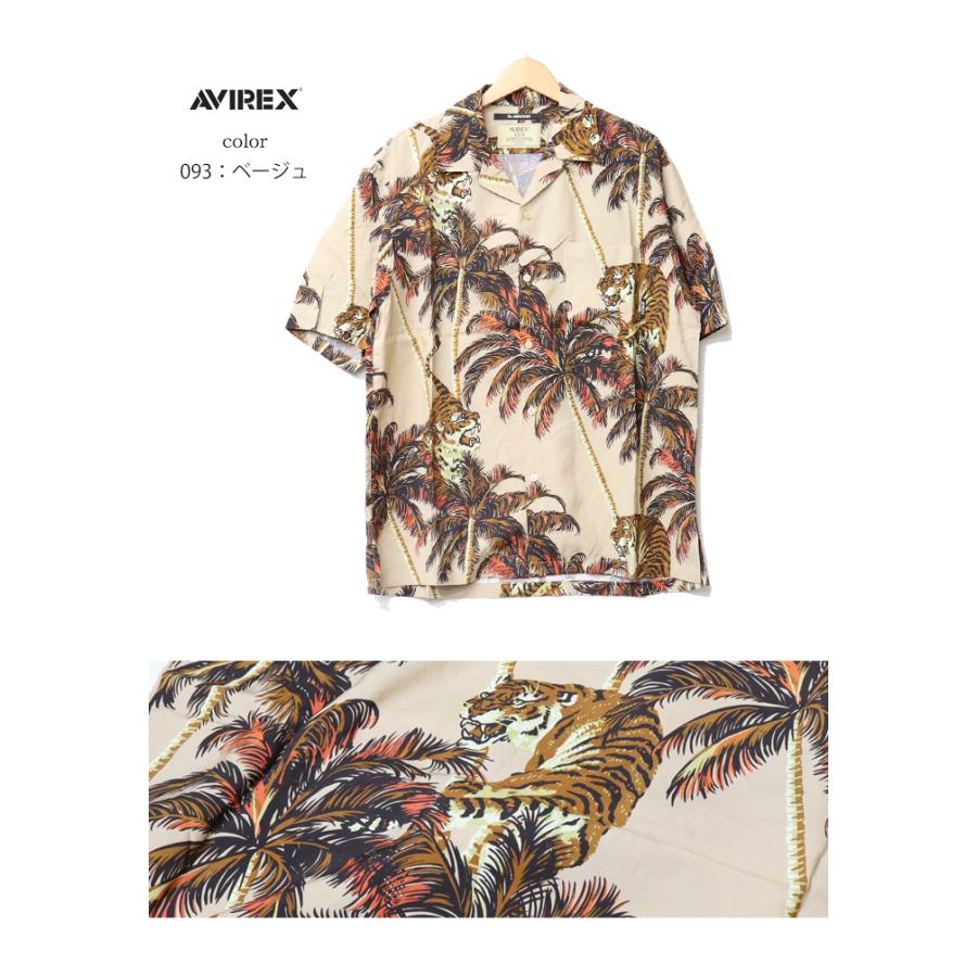 AVIREX（アヴィレックス） アロハシャツ タイガー& パームツリー 半袖