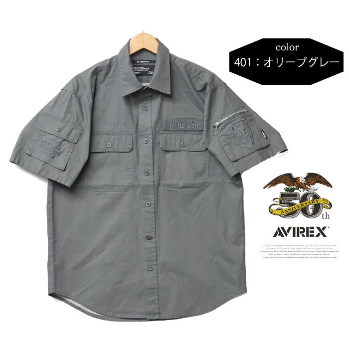 AVIREX アヴィレックス 50周年モデル ピグメント ファティーグシャツ 