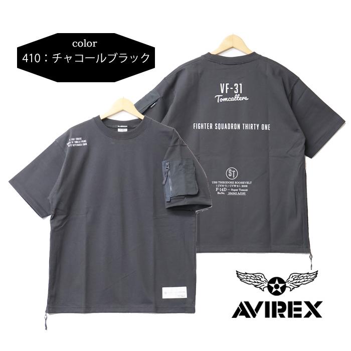 AVIREX（アヴィレックス） ミリタリーポケット ステンシルプリント