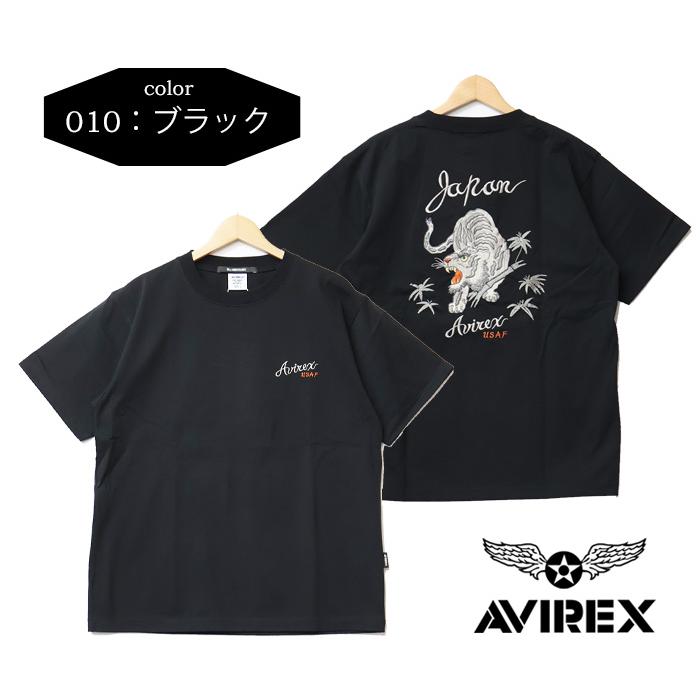 AVIREX タイプブルー　ストレッチ　ブラックデニム　刺繍ロゴ　XLサイズ AVIREX タイプブルー ストレッチ ブラックデニム 刺繍ロゴ XL