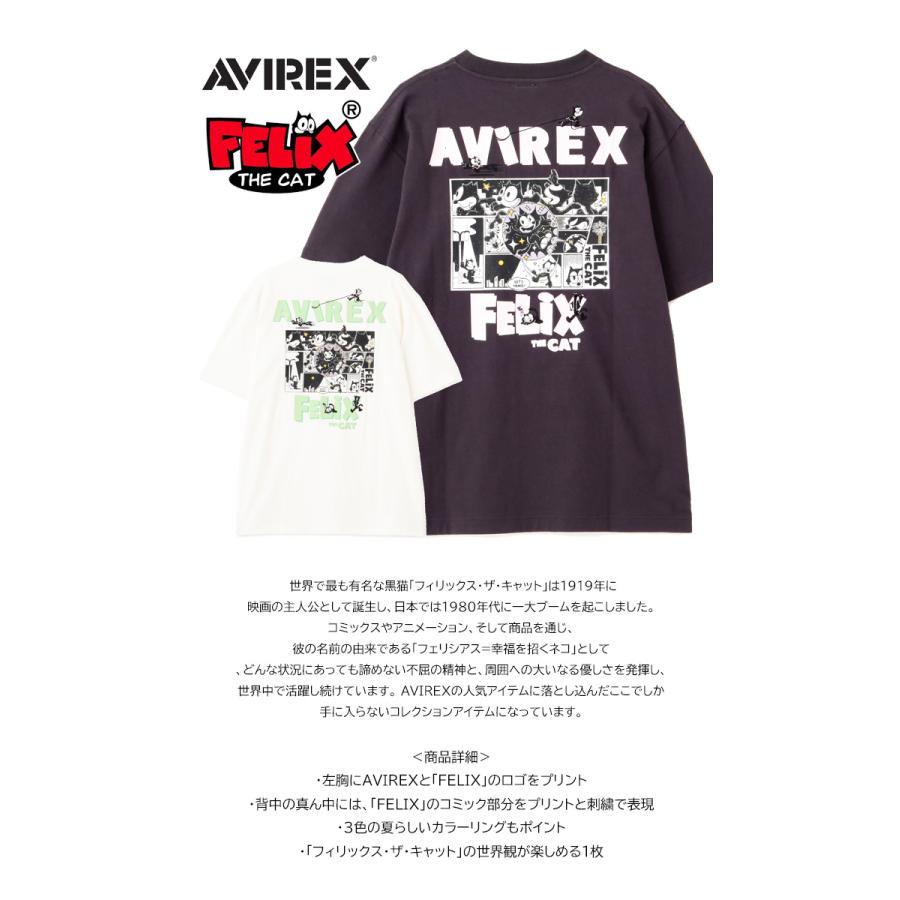 AVIREX アヴィレックス FELIX フィリックス コラボ プリント