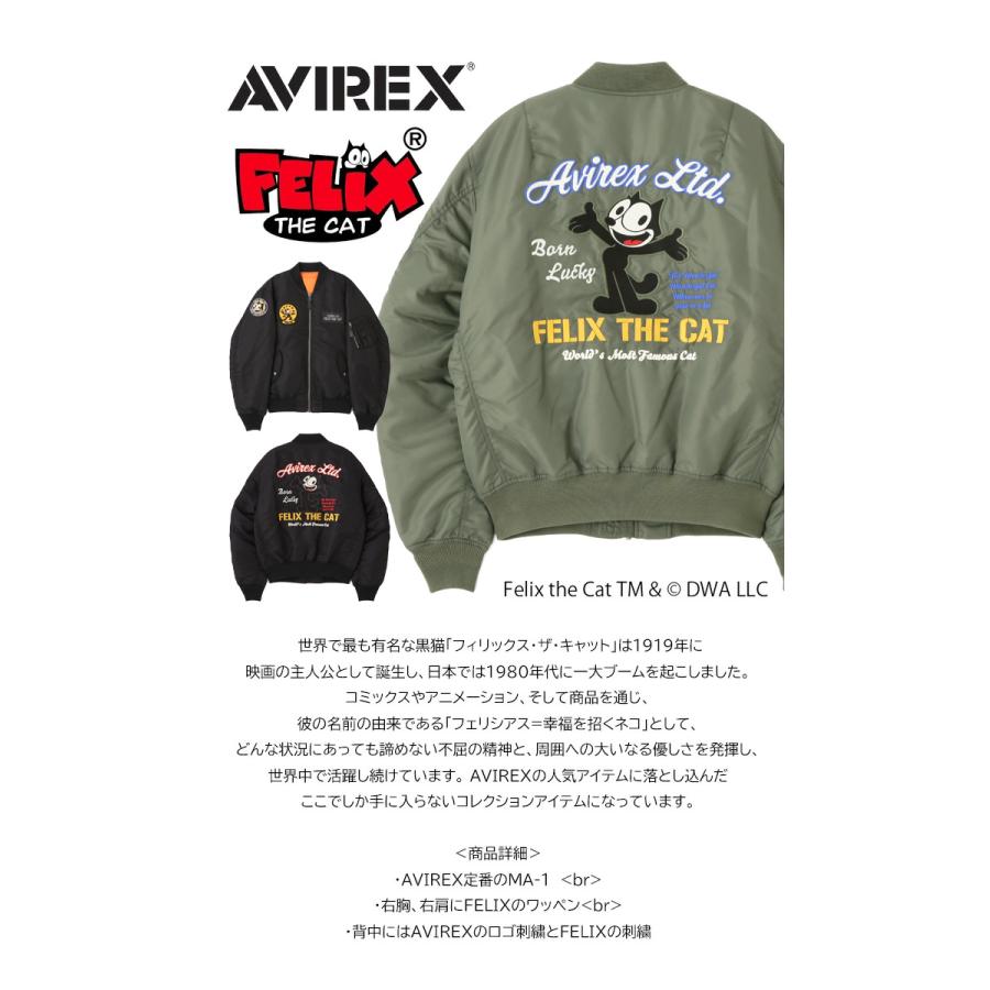 【美品】牛革G-1フライトジャケット XL フィリックス・ザ・キャット Amazon | [トイズマッコイ] TMJ2322 TYPE G-1 フライト