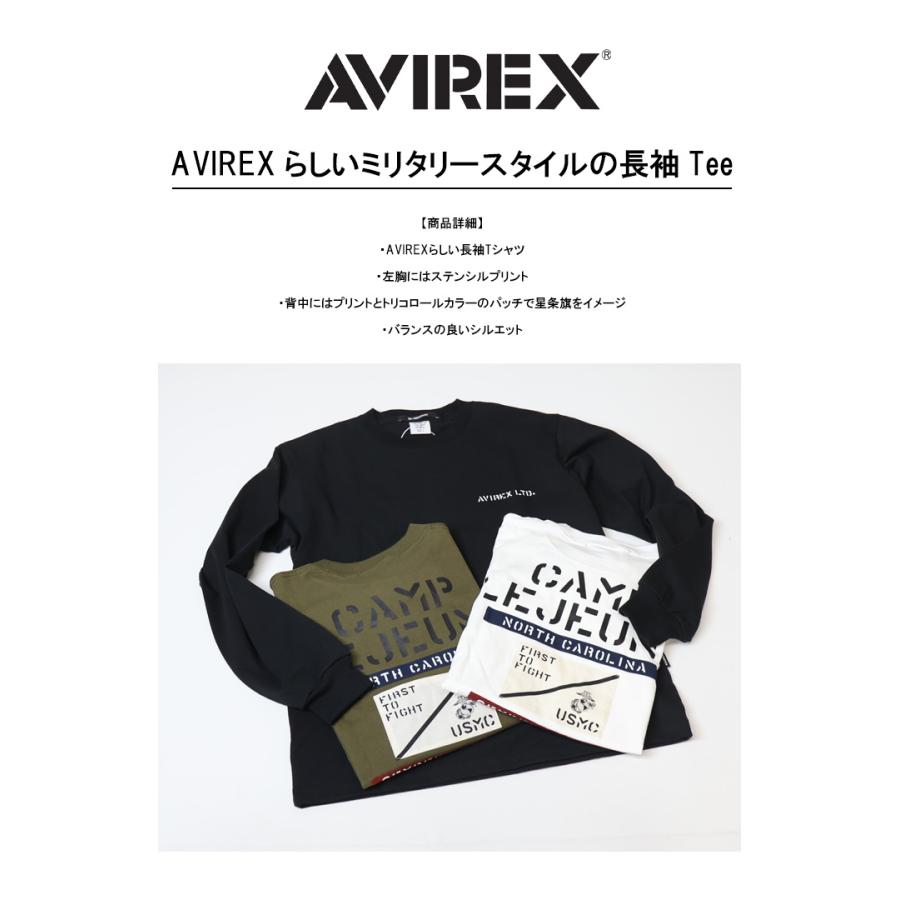 AVIREX（アヴィレックス） キャンプレジューン パッチ 長袖Tシャツ
