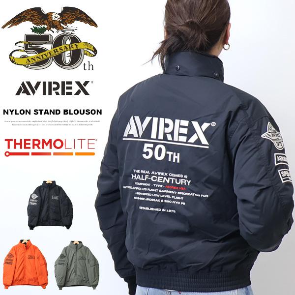 AVIREX（アヴィレックス） 50周年モデル ナイロン スタンド ブルゾン
