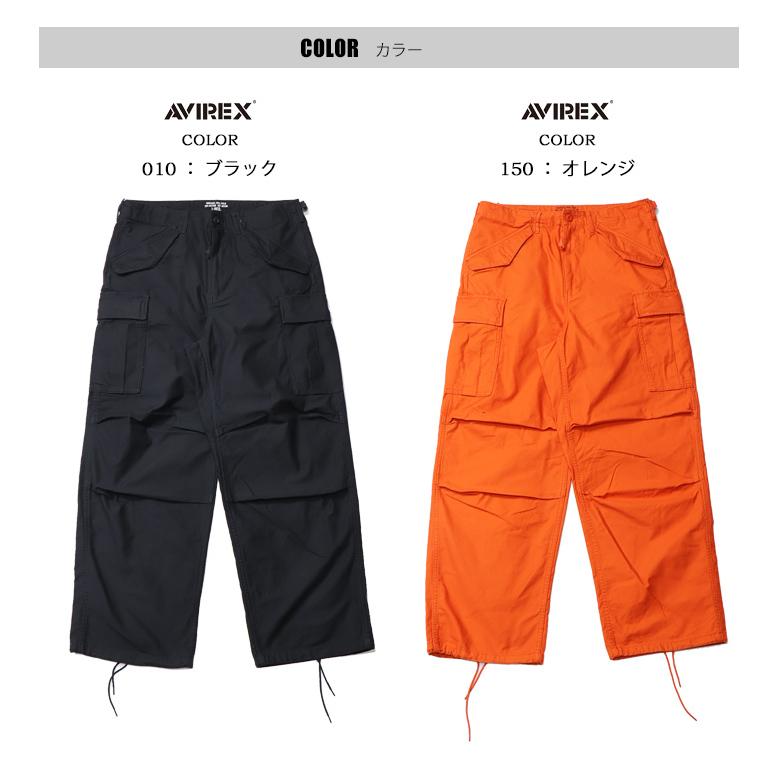AVIREX（アヴィレックス） ナイロンコットン M-65 ファティーグパンツ