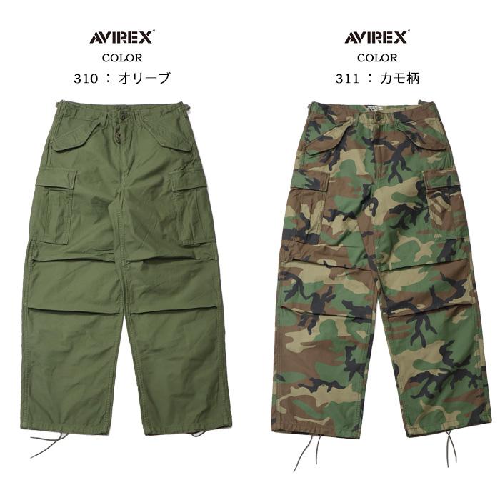 AVIREX（アヴィレックス） ナイロンコットン M-65 ファティーグパンツ