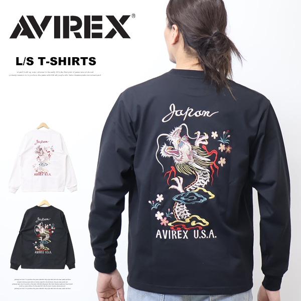 AVIREX（アヴィレックス） 長袖Tシャツ スーベニア刺繍 DRAGON CHERRY