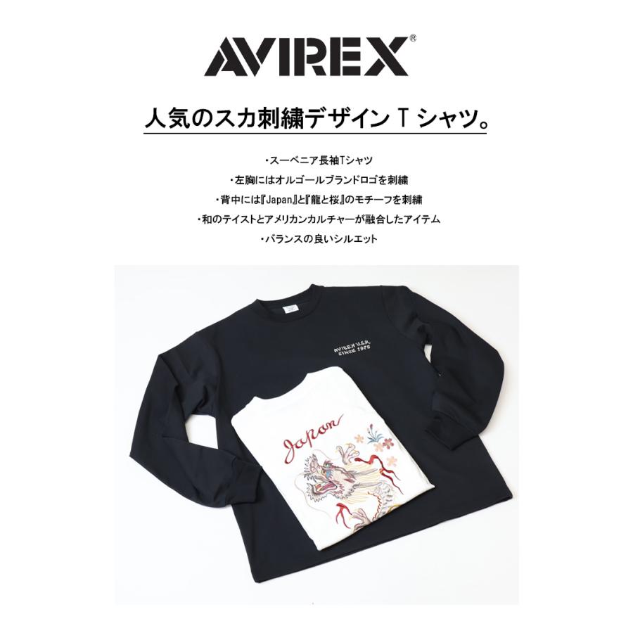 AVIREX（アヴィレックス） 長袖Tシャツ スーベニア刺繍 DRAGON CHERRY