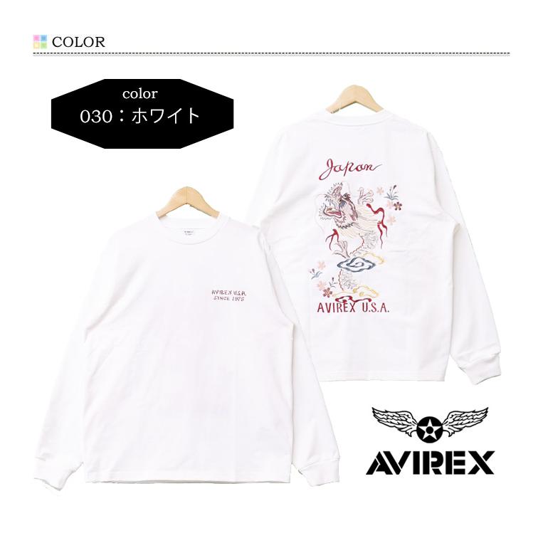 AVIREX（アヴィレックス） 長袖Tシャツ スーベニア刺繍 DRAGON CHERRY
