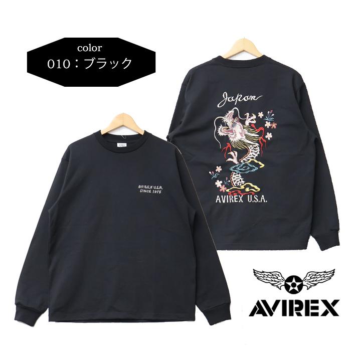 AVIREX（アヴィレックス） 長袖Tシャツ スーベニア刺繍 DRAGON CHERRY