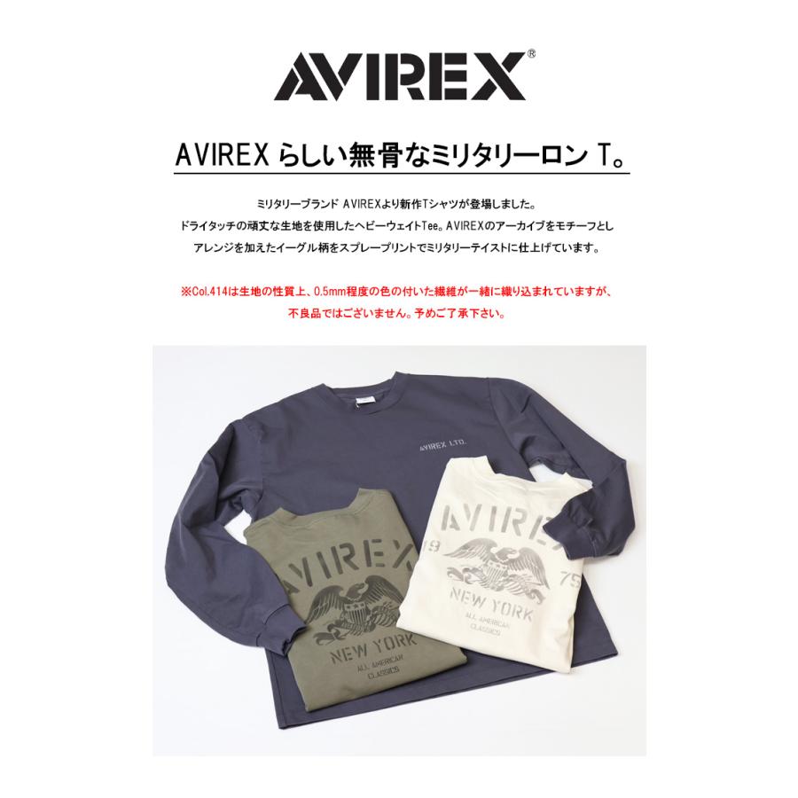 AVIREX（アヴィレックス） ステンシルプリント 長袖Tシャツ メンズ