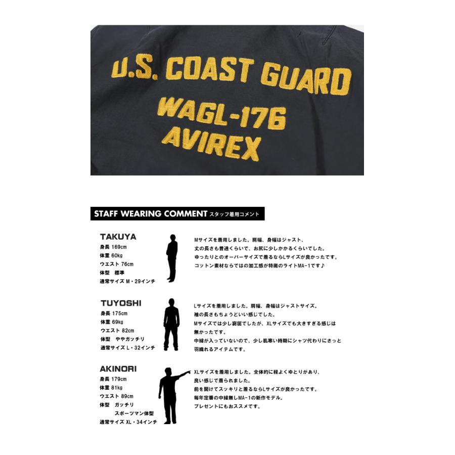 AVIREX（アヴィレックス） COTTON LIGHT MA-1ジャケット U.S.COAST