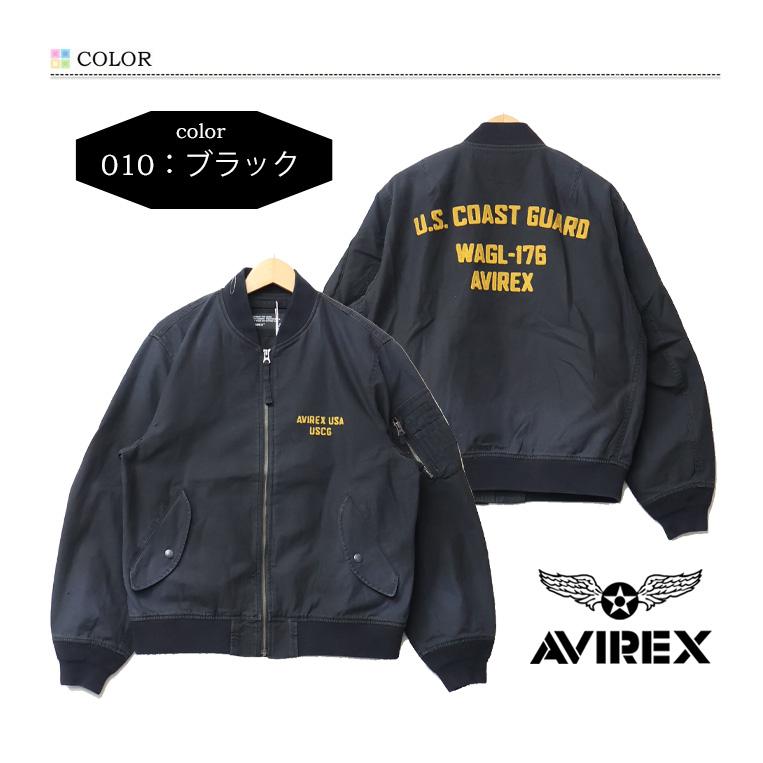 AVIREX（アヴィレックス） COTTON LIGHT MA-1ジャケット U.S.COAST