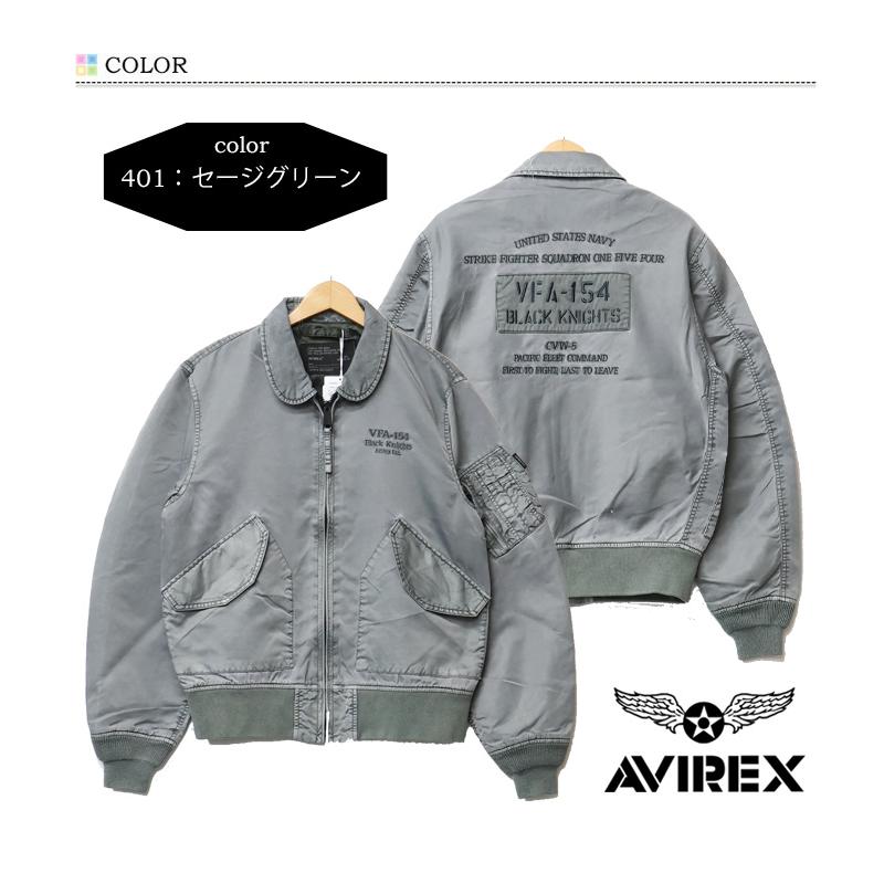AVIREX（アヴィレックス） FADED NYLON TYPE CWU-36P JACKET