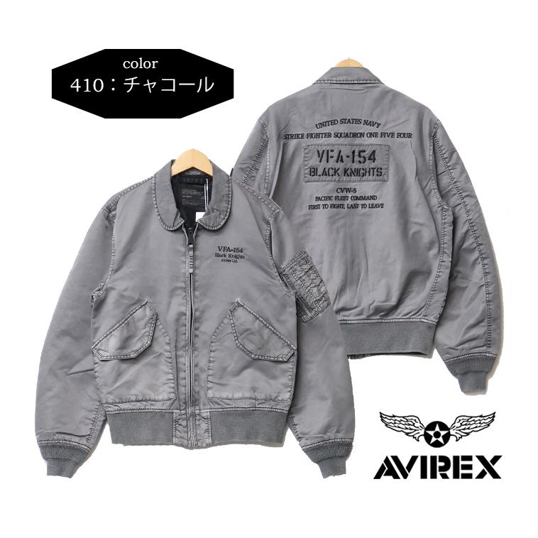AVIREX（アヴィレックス） FADED NYLON TYPE CWU-36P JACKET