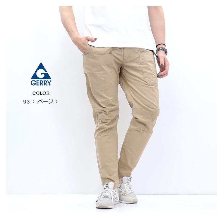 GERRY ジェリー ストレッチ キャンプパンツ クライミングパンツ イージーパンツ ロングパンツ メンズ パンツ 7930 コダマ | GERRY COSBY | 11