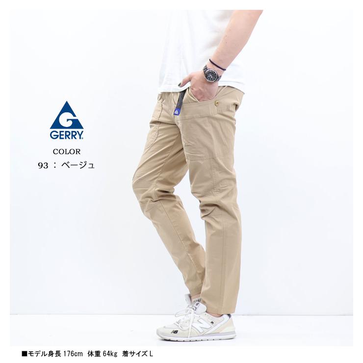 GERRY ジェリー ストレッチ キャンプパンツ クライミングパンツ イージーパンツ ロングパンツ メンズ パンツ 7930 コダマ | GERRY COSBY | 12